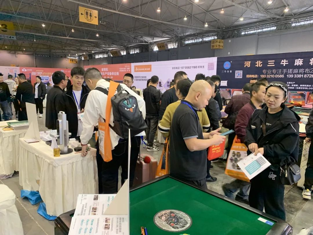茗匠科技参展【2023四川省麻将机产业博览会】,完美收官! - 茗匠云